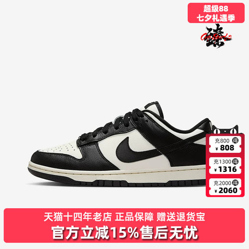 虎扑识货推荐店铺|专柜正品