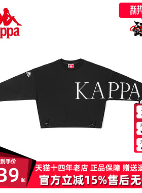 Kappa卡帕女短款蝙蝠衫卫衣秋季新款休闲圆领套头衫K0C62WT01