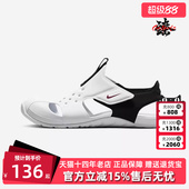 柔软舒适透气魔术贴易穿脱凉鞋 新款 943826 夏季 Nike耐克童鞋