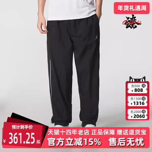 Nike耐克男裤2025秋季新款AS M J SPRT CLSSC PANT梭织长裤IB2244