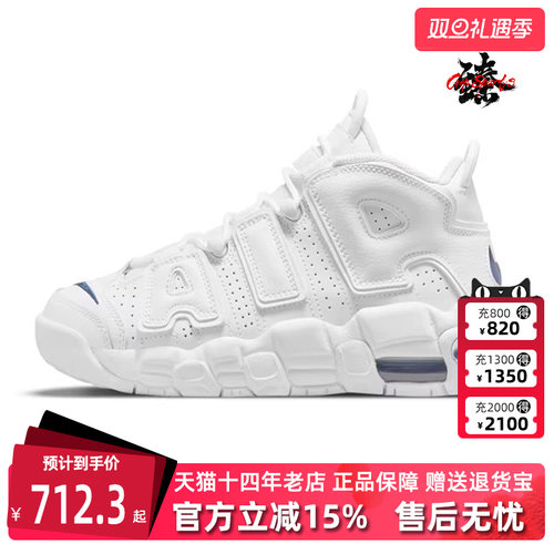 Nike耐克运动休闲缓震篮球鞋
