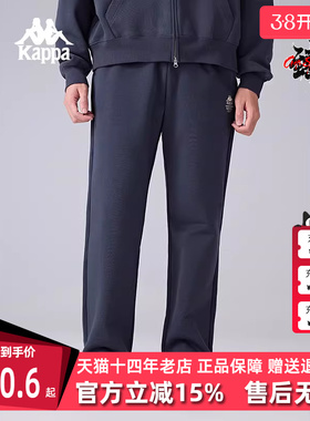 Kappa卡帕男裤2025春季新款运动休闲简约舒适百搭长裤K0F12AK62