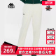 运动休闲简约舒适百搭长裤 新款 K0E22AK10 春季 Kappa卡帕女裤