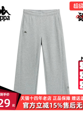 Kappa卡帕女裤2025冬季新款百搭时尚舒适直筒针织长裤K0F82AK86