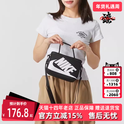Nike耐克男包女包百搭斜挎包