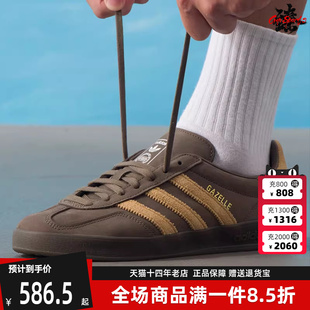 Adidas阿迪达斯三叶草男鞋女鞋2025冬季新款时尚休闲板鞋JQ8386