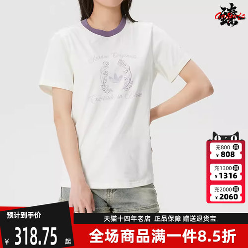 虎扑识货推荐店铺|专柜正品