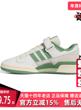 Adidas阿迪达斯三叶草男女鞋春季新款休闲运动板鞋IG3773