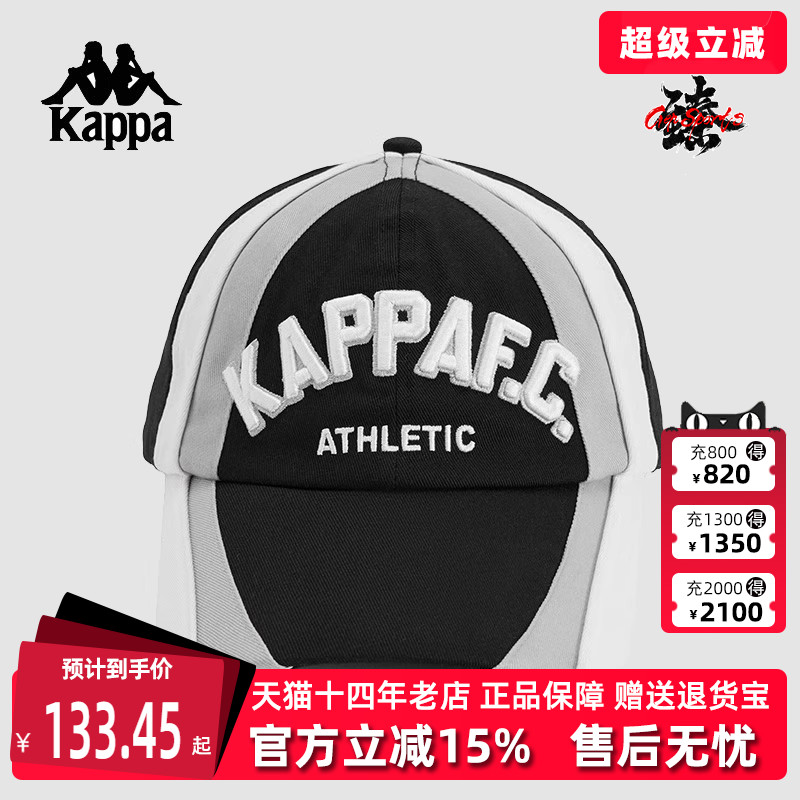 Kappa卡帕男女透气棒球帽