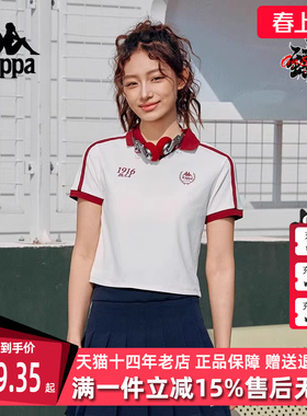 Kappa卡帕女装2025夏季新款运动休闲透气短袖T恤K0F42PD02D