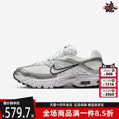 Nike耐克女鞋2025秋季新款AIR MAX MOTO 2K 运动休闲跑步鞋HQ2056