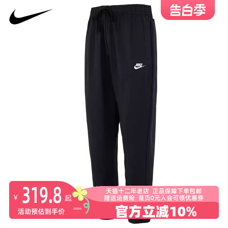 Nike/耐克2023冬季新款男运动运动长裤DD5311-010
