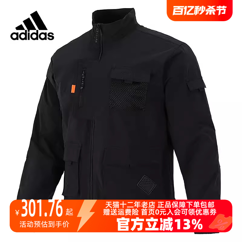 Adidas/阿迪达斯2023冬季新款男运动运动茄克/外套HE7940