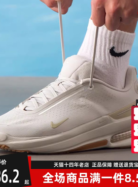 Nike耐克男鞋2025冬季新款AIR ZOOM UPTURN SC休闲跑步鞋IB2746