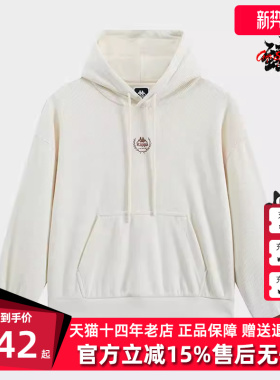 Kappa卡帕女装冬季新款时尚针织连帽运动休闲上衣套头衫K0E82MT03