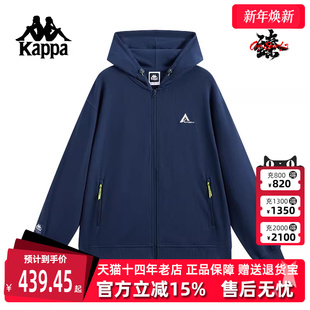 简约时尚 新款 百搭针织连帽外套K0F52MK71 2025秋季 Kappa卡帕男装