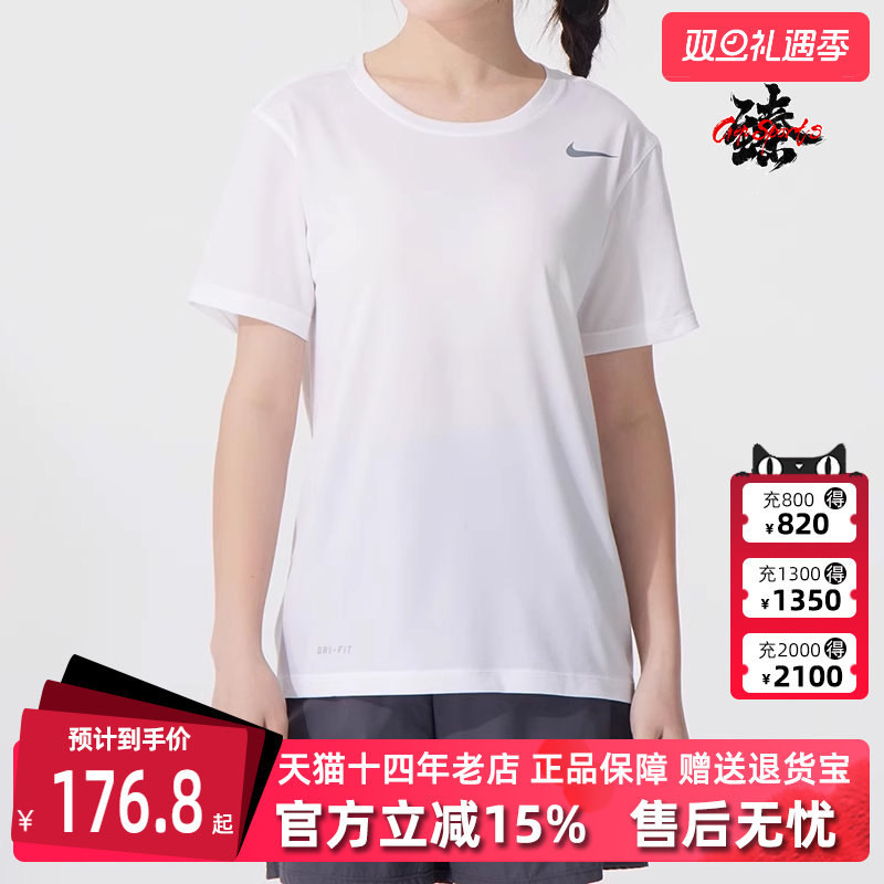 Nike耐克女装透气圆领短袖T恤