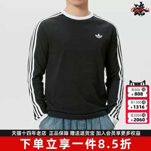 虎扑识货推荐店铺|专柜正品