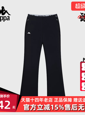 Kappa卡帕女裤2025春季新款运动休闲百搭针织修身喇叭裤K0F22AK40
