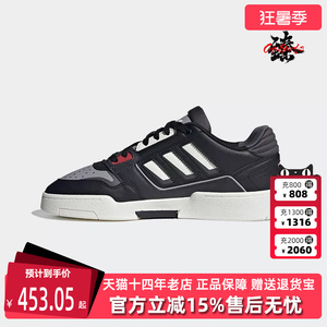 Adidas阿迪达斯三叶草男女春季新款DROP STEP休闲板鞋IG4333