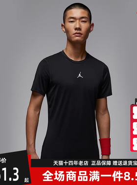 Nike耐克男装2025秋季新款运动休闲简约百搭透气短袖T恤HV4100