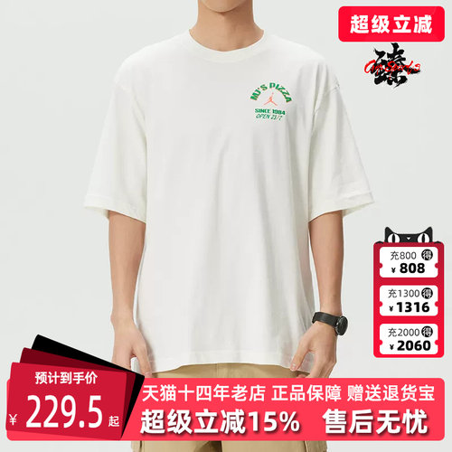 虎扑识货推荐店铺|专柜正品