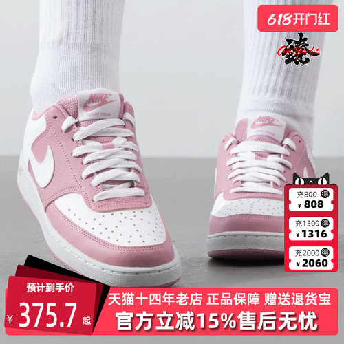 Nike耐克运动休闲耐磨板鞋