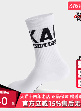 Kappa卡帕男袜女袜冬季新款时尚休闲跑步运动长筒高腰袜K0E78WG31