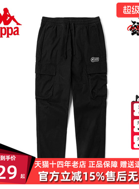 Kappa卡帕男款冬季新款运动休闲工装长裤K0B52AX06D