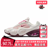 2026春季 MUSE 新款 Nike耐克女鞋 AIR MAX SE复古运动休闲鞋 IQ1152
