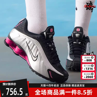 复古百搭运动休闲鞋 Nike耐克女鞋 AR3565 SHOX 2025冬季 新款