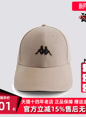 Kappa卡帕男帽女帽冬季新款时尚运动复古休闲棒球帽K0EZ8MB05