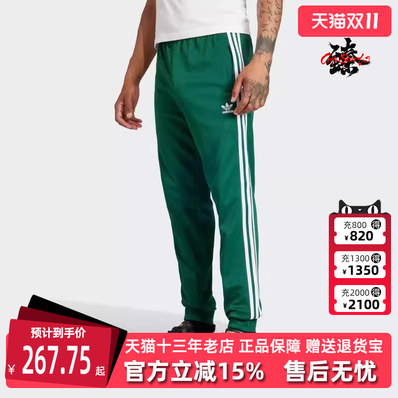 阿迪达斯宽松|男装长裤