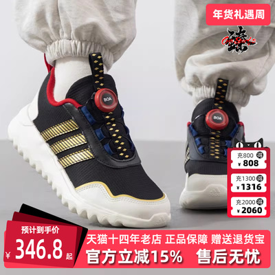 Adidas阿迪达斯运动休闲鞋