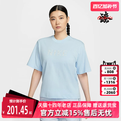 Nike耐克女装2025秋季新款运动休闲简约百搭透气短袖T恤II0446