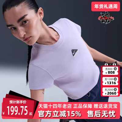 Nike耐克女装2025夏季新款 ACG DF BABY LUNGS SS 短袖T恤HM6085