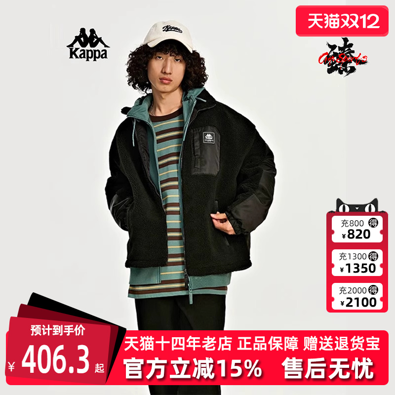 Kappa卡帕中性立领夹克