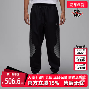 运动休闲简约百搭束脚梭织长裤 新款 HF9891 2025秋季 Nike耐克男裤