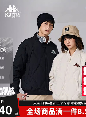 Kappa卡帕男装女装冬季新款运动休闲百搭保暖羽绒服K0EZ2YY02D