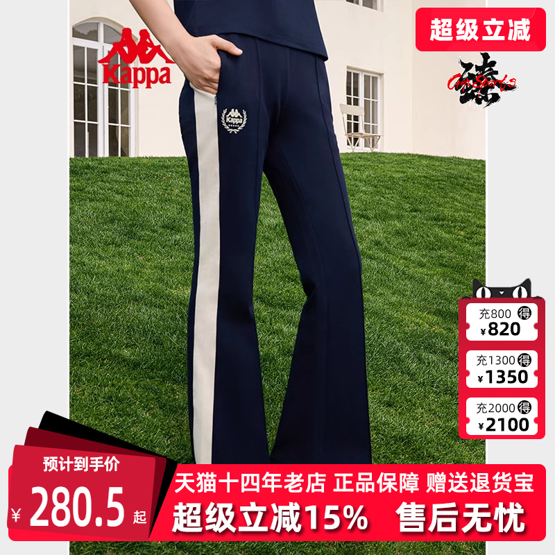 卡帕Kappa运动休闲长裤