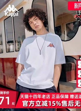Kappa卡帕男装女装2025夏季新款运动休闲复古短袖T恤K0FW2TD52D