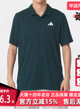 Adidas阿迪达斯2025秋季新款CLUB POLO 运动休闲短袖POLO衫JY2898