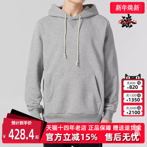 Nike耐克百搭连帽套头卫衣