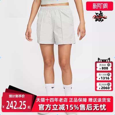 Nike耐克女裤透气时尚松紧短裤