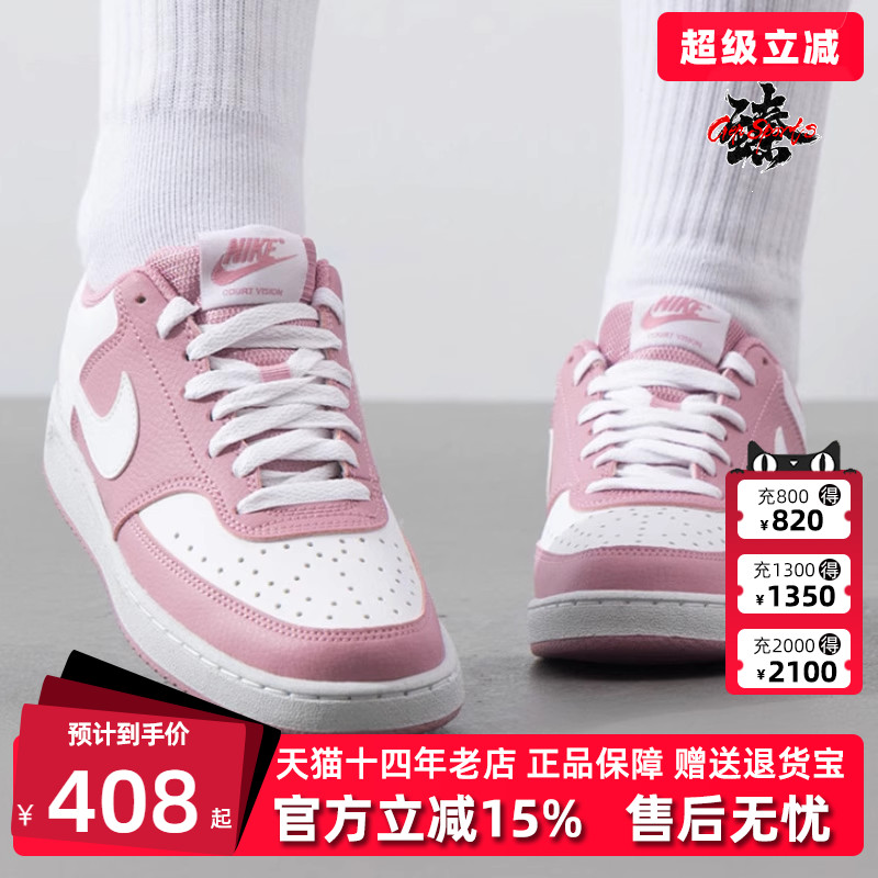 Nike耐克运动休闲耐磨板鞋