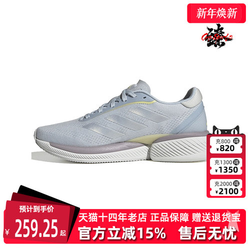 阿迪达斯2024新款运动休闲鞋