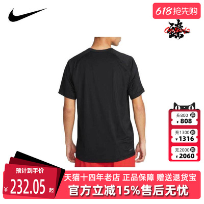 Nike耐克男装2025秋季新款运动休闲简约百搭T恤DV9816