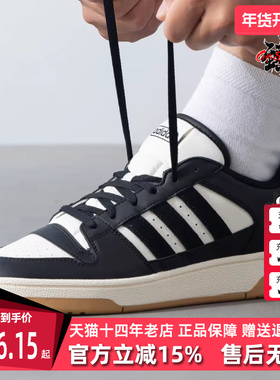 Adidas阿迪达斯男鞋女鞋2025夏季新款运动复古休闲篮球鞋IH7963