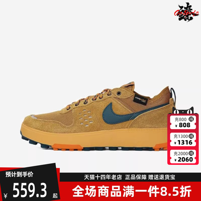 Nike耐克男鞋百搭低帮系带板