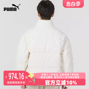 新款 男女运动运动羽绒服535581 彪马2023冬季 Puma